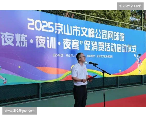 京山网球公园夜间照明系统全面升级提升全天候赛事保障能力