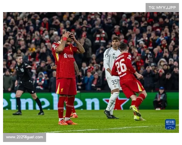 利物浦1-0送皇马欧冠首败，红军主场报决赛之仇